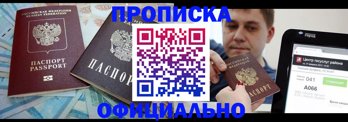 форма 3 в Фрязино